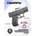Пневматический пистолет Umarex Walther CP99 4.5 мм (пулевой, черный)