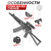 Страйкбольный автомат Cyma АК-105 CM040B (6 мм, складной, Калашников)