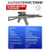Страйкбольный автомат Cyma АК-105 CM040B (6 мм, складной, Калашников)