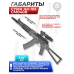 Страйкбольный автомат Cyma АК-105 CM040B (6 мм, складной, Калашников)