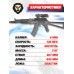 Страйкбольный автомат Cyma АК-105 CM040B (6 мм, складной, Калашников)