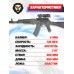 Страйкбольный автомат Cyma АК-74М CM040C (6 мм, металл, складной приклад, Калашников)