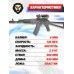 Страйкбольный автомат Cyma АКС-74 CM040 (6 мм, рамочный приклад, металл)