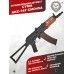 Страйкбольный автомат Cyma АКС-74У CM045A (6 мм, рамочный приклад, Калашников)