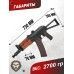 Страйкбольный автомат Cyma АКС-74У CM045A (6 мм, рамочный приклад, Калашников)