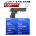 Страйкбольный пистолет Cyma Desert Eagle (6 мм, AEP, CM121)