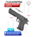 Страйкбольный пистолет Cyma Desert Eagle (6 мм, AEP, CM121)