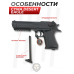 Страйкбольный пистолет Cyma Desert Eagle (6 мм, AEP, CM121)