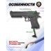 Страйкбольный пистолет Cyma Desert Eagle (6 мм, AEP, CM121)