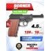 Пневматический пистолет Borner C41 4.5 мм (Walther P38)