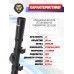 Оптический прицел Gamo 4x20 (BH-GM42H, короткий, 19 мм)