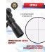Оптический прицел Gamo 4x20 (BH-GM42H, короткий, 19 мм)