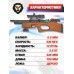 Пневматическая винтовка Kral Puncher Breaker 3W 5.5 мм (PCP, Bull-Pup, дерево)