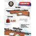 Пневматическая винтовка Kral Puncher Breaker 3W 5.5 мм (PCP, Bull-Pup, дерево)