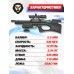 Пневматическая винтовка Kral Puncher Breaker 3S 5.5 мм (PCP, Bull-Pup, пластик)
