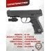 Пневматический пистолет Crosman PSM45 4.5 мм (пружинно-поршневой)