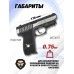 Пневматический пистолет Borner Panther 801 4.5 мм (Sig Sauer P232, ЛЦУ)