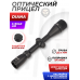 Оптический прицел Diana 3-9x40 AO (BH-DN39, 25.4 мм, Duplex)