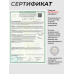 Пневматический пистолет Borner Power Win 304 4.5 мм (Colt)