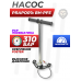 Насос высокого давления  Praporъ BH-PP3 (310 Бар, манометр, осушитель)