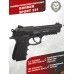 Пневматический пистолет Borner Sport 331 4.5 мм (Beretta, BlowBack)
