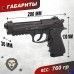 Пневматический пистолет Borner Sport 331 4.5 мм (Beretta, BlowBack)