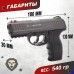 Пневматический пистолет Borner W3000 4.5 мм