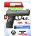 Пневматический пистолет Borner W3000 4.5 мм