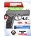 Пневматический пистолет Borner W3000 M 4.5 мм (металл)