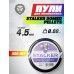 Пули пневматические Stalker Domed Pellets 4.5 мм (250 шт, 0.68 г)