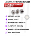 Пули пневматические Stalker Domed Pellets 4.5 мм (250 шт, 0.57 г)