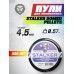 Пули пневматические Stalker Domed Pellets 4.5 мм (250 шт, 0.57 г)