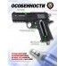 Пневматический пистолет Borner WC 401 4.5 мм (Colt 1911, CO2)