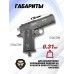 Пневматический пистолет Borner WC 401 4.5 мм (Colt 1911, CO2)