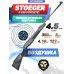 Пневматическая винтовка Stoeger X50 Synthetic 4.5 мм (пластик)