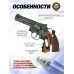 Пневматический револьвер Borner Sport 705 4.5 мм (рукоять под дерево)