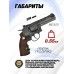 Пневматический револьвер Borner Sport 705 4.5 мм (рукоять под дерево)