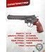 Пневматический револьвер Borner Super Sport 702 4.5 мм (Smith & Wesson)