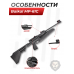 Пневматическая винтовка Baikal МР-61С (ИЖ-61С)
