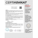 Пневматическая винтовка Baikal МР-61С (ИЖ-61С)