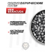 Пули пневматические H&N Baracuda 6.35 мм (150 шт, 2.0 г)