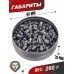 Пули пневматические H&N Baracuda Hunter Extreme 5.5 мм (200 шт, 1.2 г)