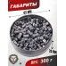 Пули пневматические H&N Baracuda Hunter Extreme 6.35 мм (150 шт, 1.83 г)