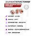 Пули пневматические H&N Baracuda Power 5.5 мм (200 шт, 1.37 г)