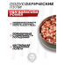 Пули пневматические H&N Baracuda Power 5.5 мм (200 шт, 1.37 г)