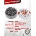 Пули пневматические Люман Classic Pellet 4.5 мм (300 шт, 0.65 грамм)