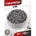 Пули пневматические Люман Classic Pellets 4.5 мм (500 шт, 0.65 грамм)