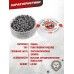 Пули пневматические Люман Classic Pellets 4.5 мм (500 шт, 0.65 грамм)