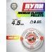 Пули пневматические Люман Classic Pellets 4.5 мм (500 шт, 0.65 грамм)
