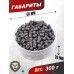 Пули пневматические Люман Domed Pellets 5.5 мм (250 шт, 1.1 г)
